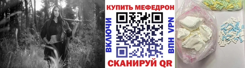 Купить закладку Новомичуринск АМФЕТАМИН  Cocaine  Гашиш  Мефедрон  Бошки Шишки 