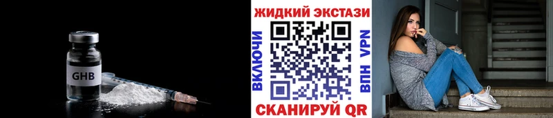 БУТИРАТ 99%  Новомичуринск 