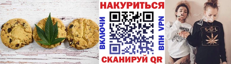 Еда ТГК конопля  mega как войти  Новомичуринск 