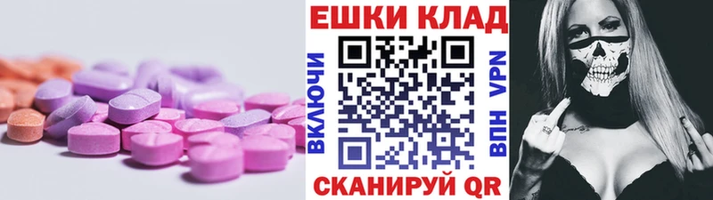 Экстази таблы blacksprut как зайти Новомичуринск где продают