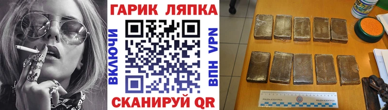 где найти   Новомичуринск  kraken вход  ГАШИШ VHQ 
