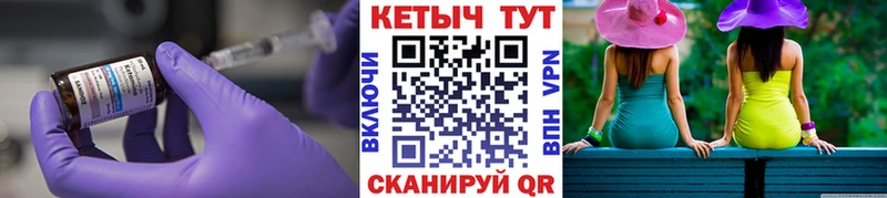 дарнет шоп  Новомичуринск  мега ТОР  Кетамин VHQ 