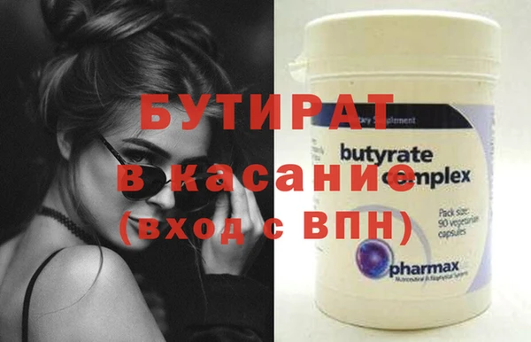 тгк Мегион