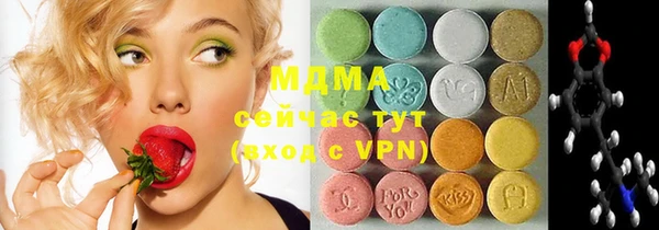 шишки Михайловка