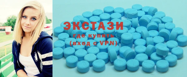 MDMA Premium VHQ Богородицк