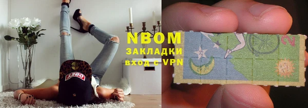 тгк Мегион