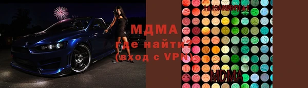 шишки Михайловка