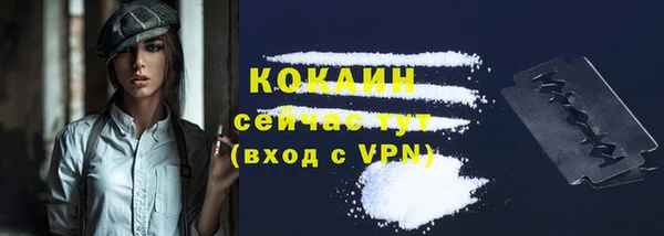 кокаин Медвежьегорск