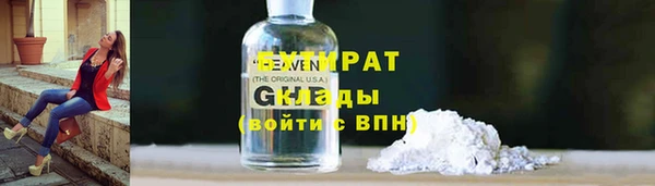 тгк Мегион