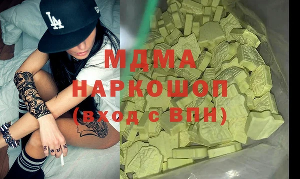 тгк Мегион