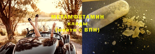 шишки Михайловка