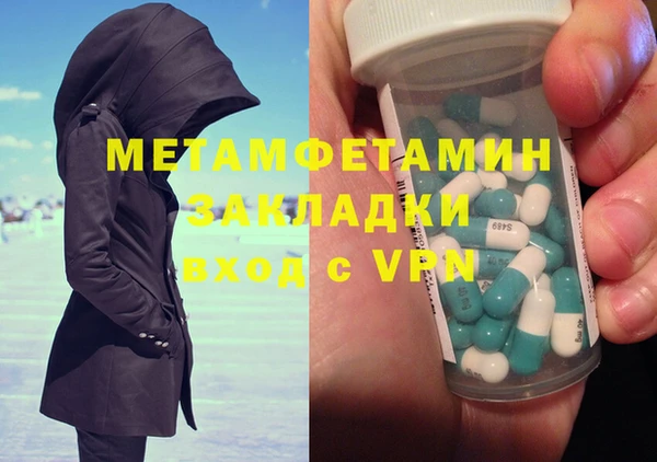 мет Магас