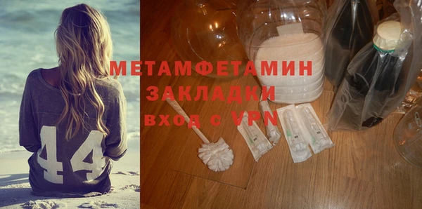 apvp Медногорск