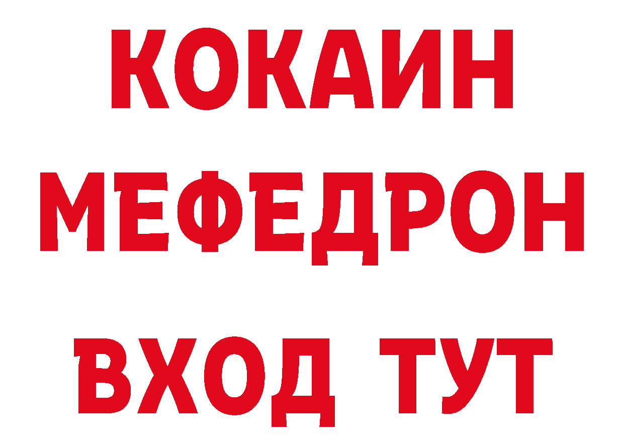 Бутират оксибутират как войти даркнет ОМГ ОМГ Новомичуринск