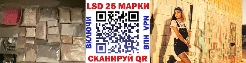 Лсд 25 экстази ecstasy  Новомичуринск 