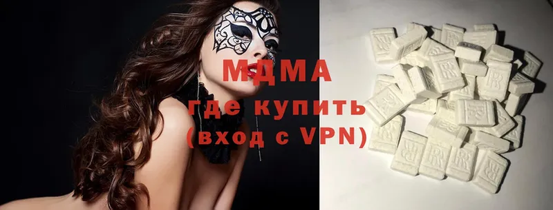 мега как войти  Новомичуринск  МДМА молли 