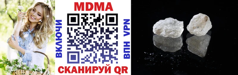 сайты даркнета клад  Новомичуринск  MDMA VHQ 