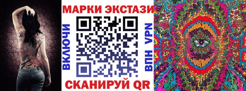 сайты даркнета наркотические препараты  где купить наркотик  Новомичуринск  Марки N-bome 1500мкг 